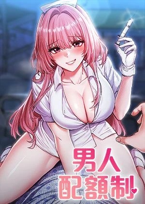  进擊的巨人
