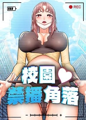 完結漫畫：进擊的巨人